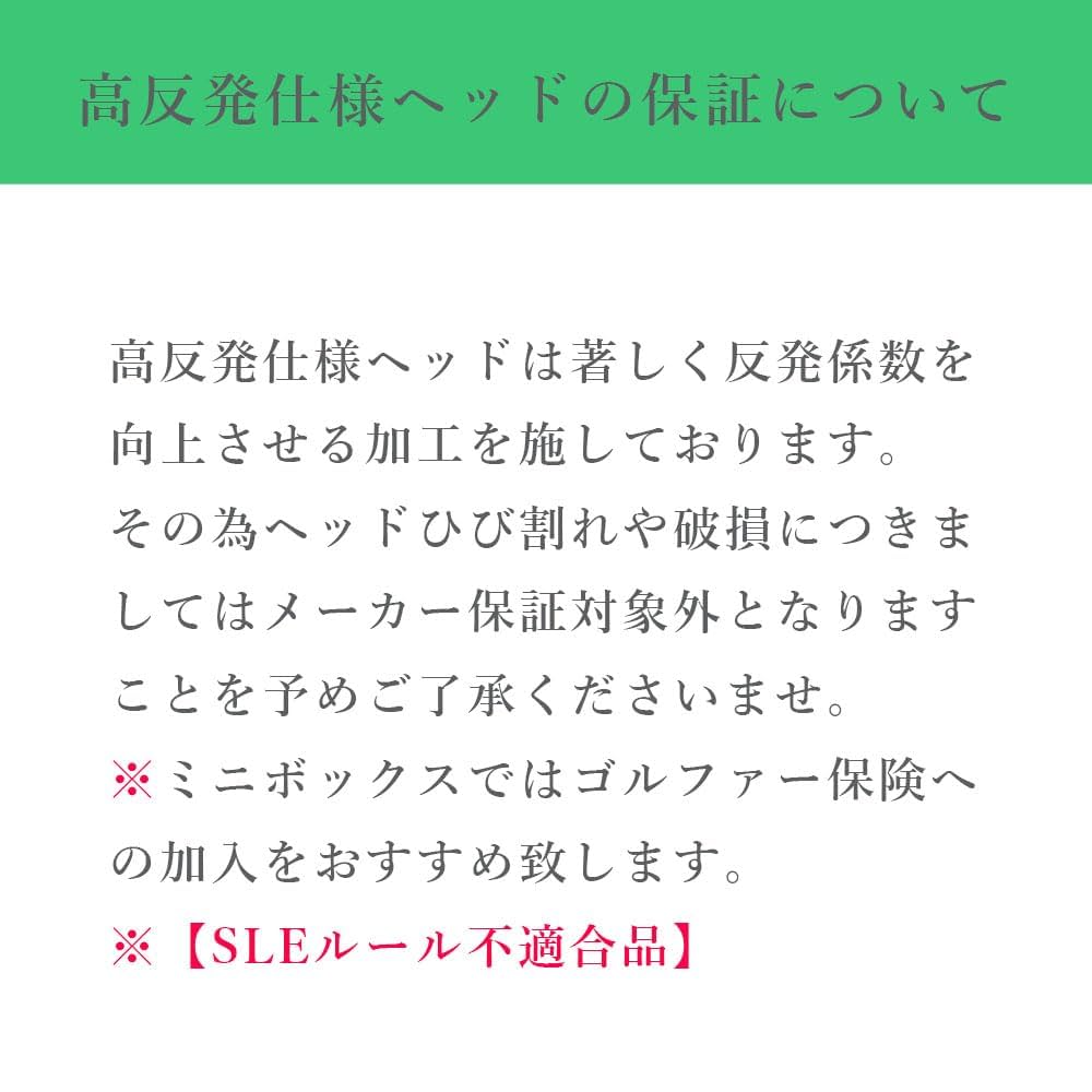 ピン　G430 LST 10.5° 高反発加工　ヘッドのみ Amazon.co.jp: 【高反発加工/CT値328/ヘッドスピード44m/s未満